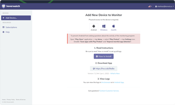 ホバーウォッチ ダッシュボード