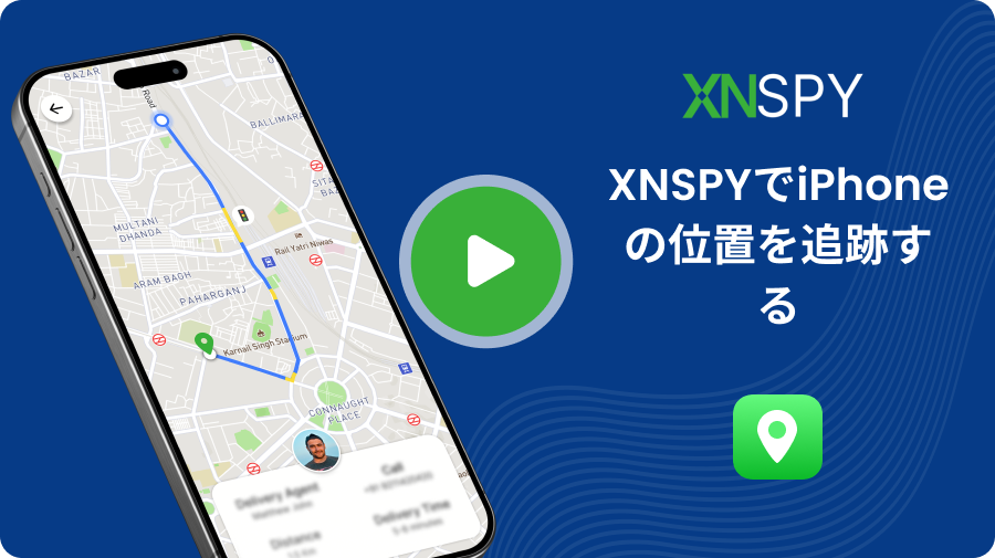 XNSPYでWhatsAppを監視する